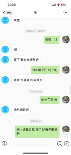 半岛推广诈骗线下会员14万EB。